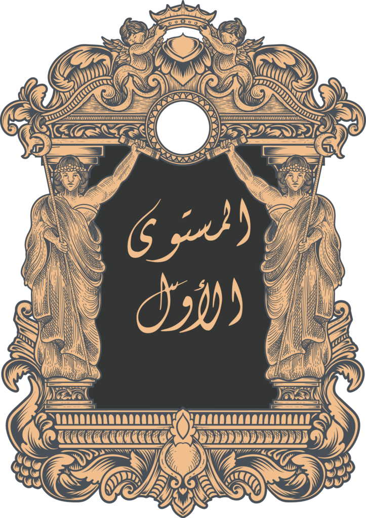 تت