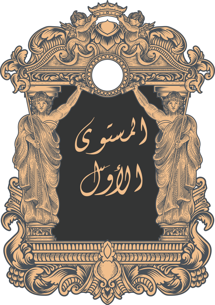 تت